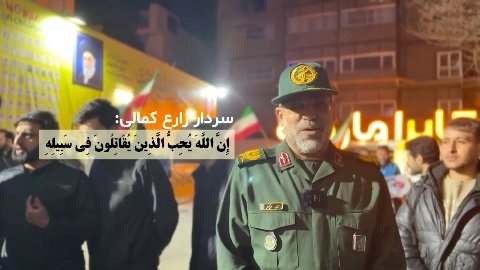 این کار مردم ما قطعا یک جهاد کبیر است ⁨