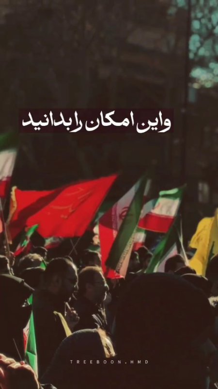 نسل جوان انقلاب اسلامی