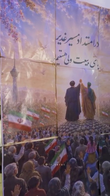 تکه از از عهد