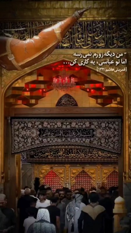 یه کاری کن…