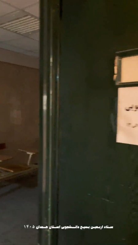 ستاد اربعین