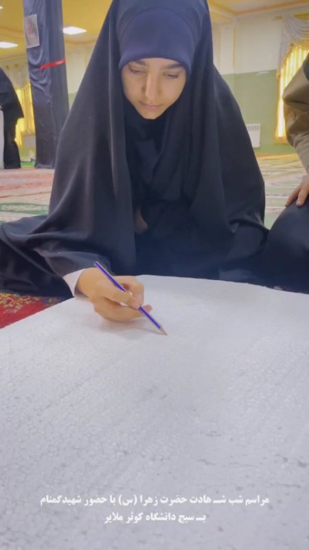 وداع با شهید گمنام