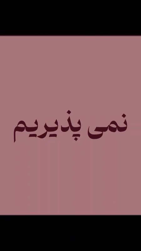 اقتدار ملی