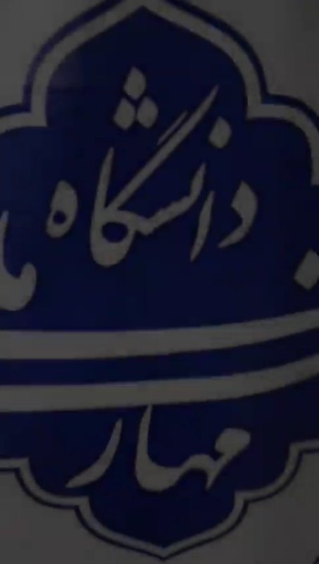 روزاول‌‌راهیان‌نور«بدرقه‌دانشجویان»