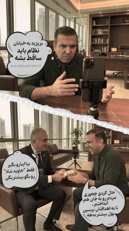 مهرداد ماهر
