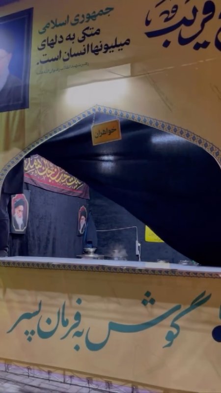 موکب تجمعات