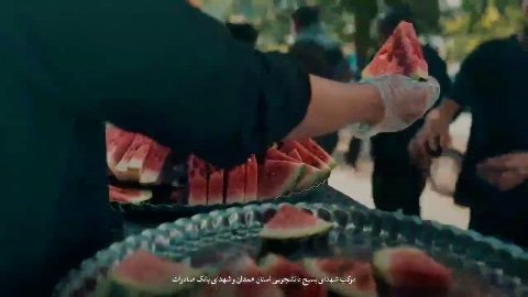 چهل روز…
