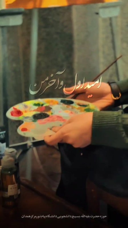 ایام فاطمیه