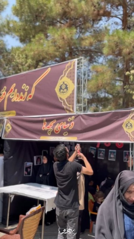 گزارش ویدیویی موکب بسیج دانشجویی دانشگاه اصفهان