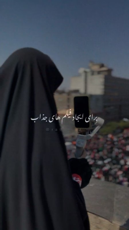 “ حفظ یاد شهید جهاده “