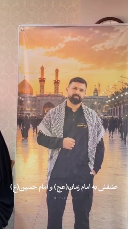 هم مسیر…