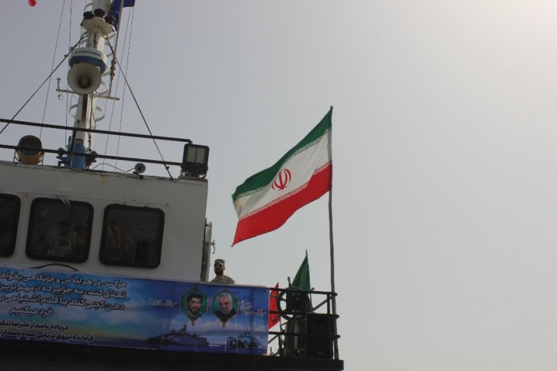 وطنم...