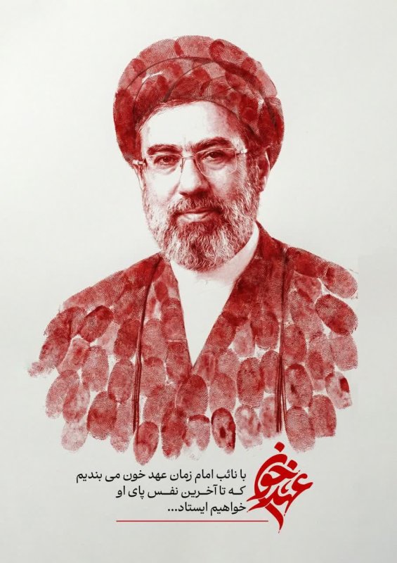 عــهد خـون 🇮🇷♥️