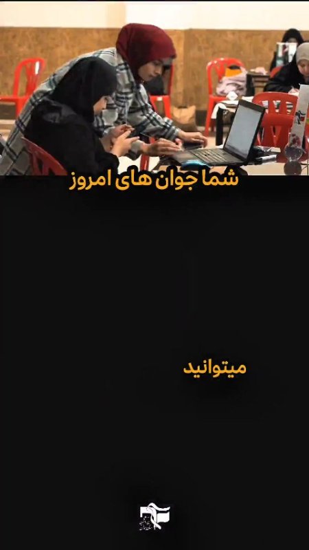 جوانان