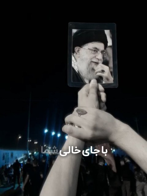 زیارتت قبول آقا...
