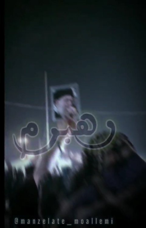 به عشق رهبرم...