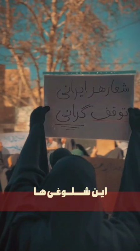 پای کار ایران