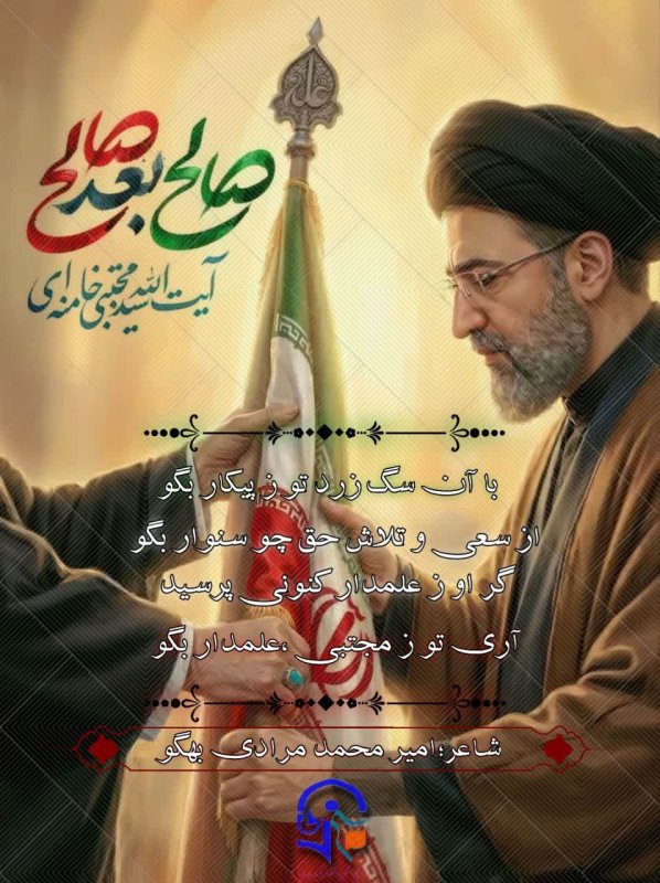 صالح بعد از صالح