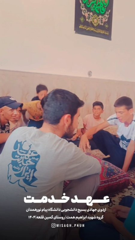 اردوی جهادی