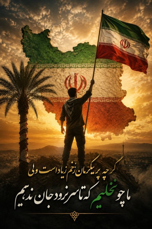 تا سر نرود جان ندهیم