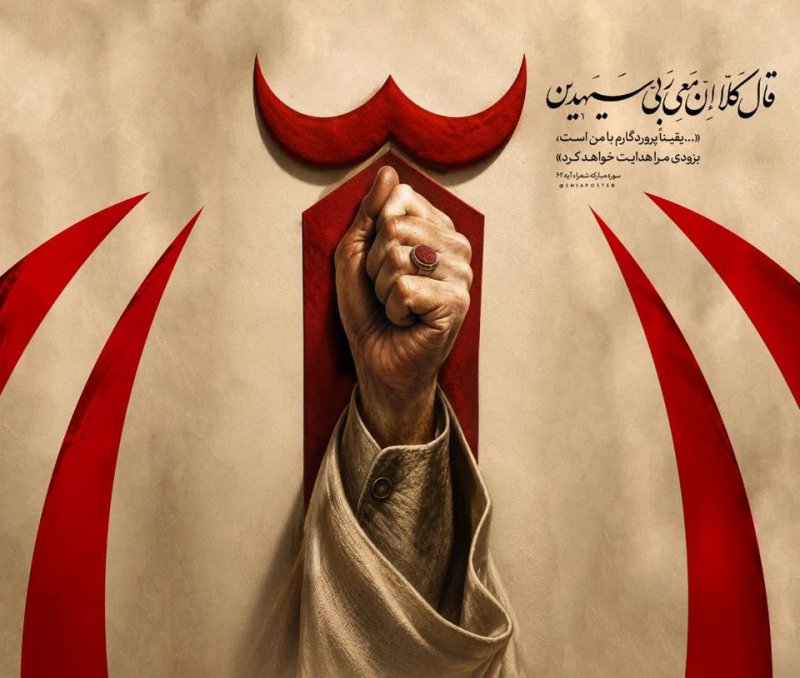 #آیـه گـرافی💙