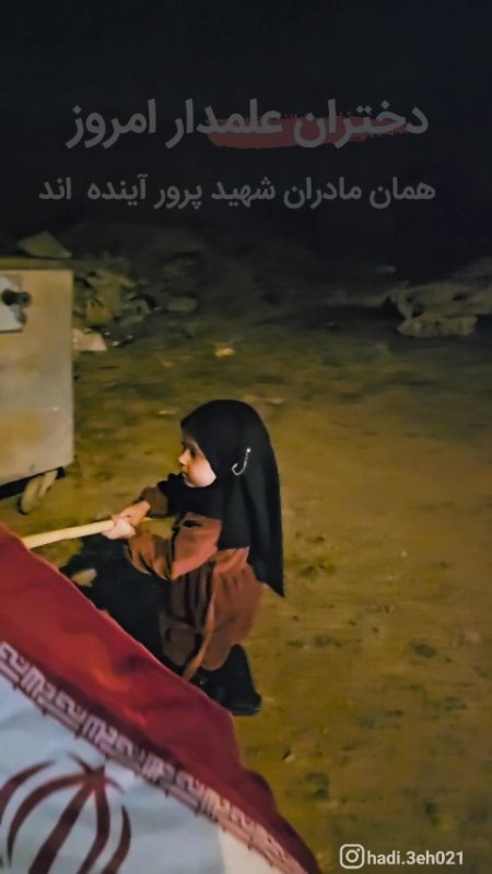 تجمعات شبانه