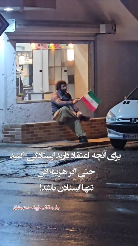 تجمعات شبانه