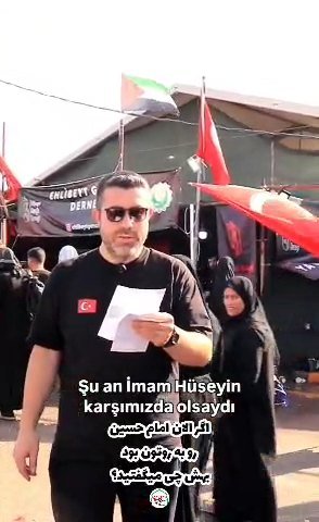 مصاحبه با شهروند ترکیه ای