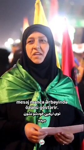 وحدت اسلام