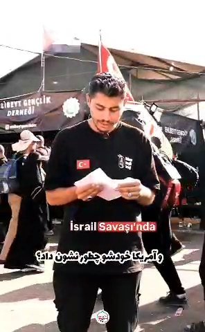 مصاحبه با شهروند ترکیه ای