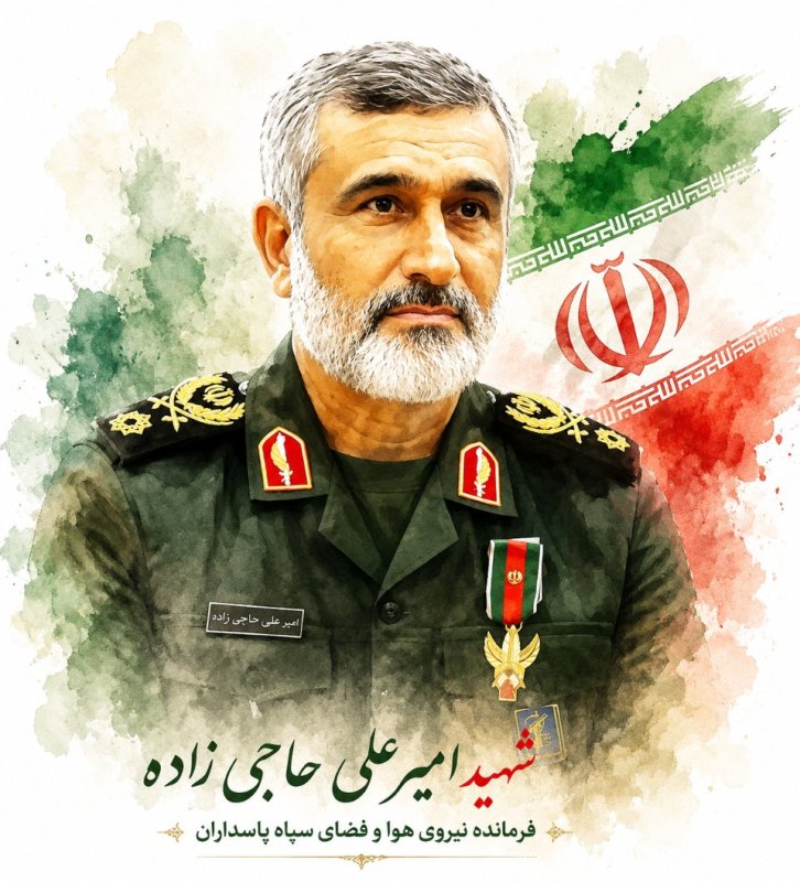 🌹شهید امیر علی حاجی زاده 🌹
