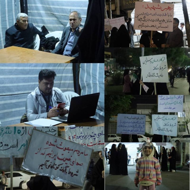 گزارش تصویری موکب