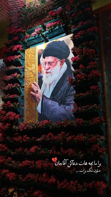 رهبر شهیدم