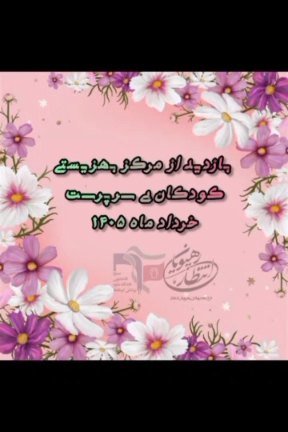 اردوی جهادی