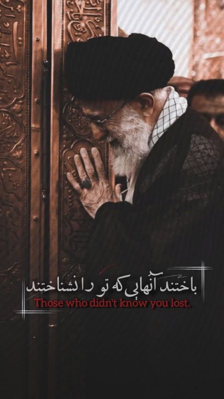 رهبر شهیدم