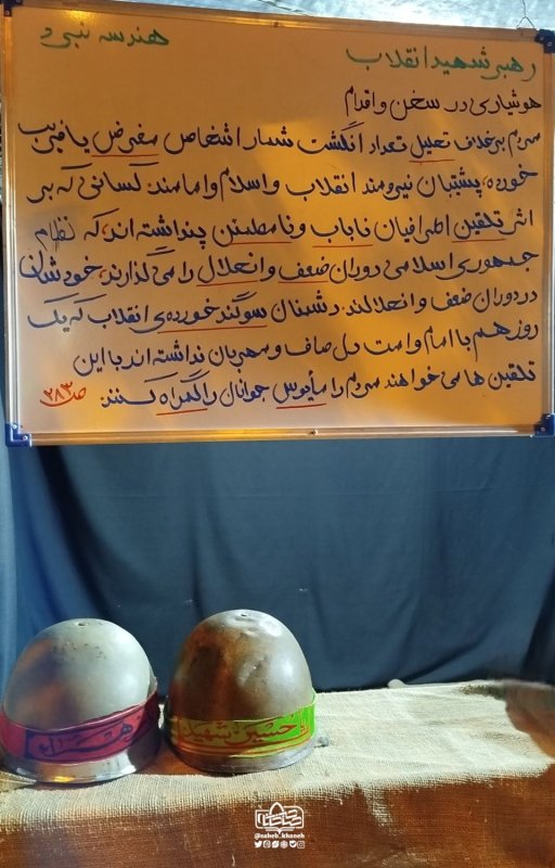هندسه نبرد