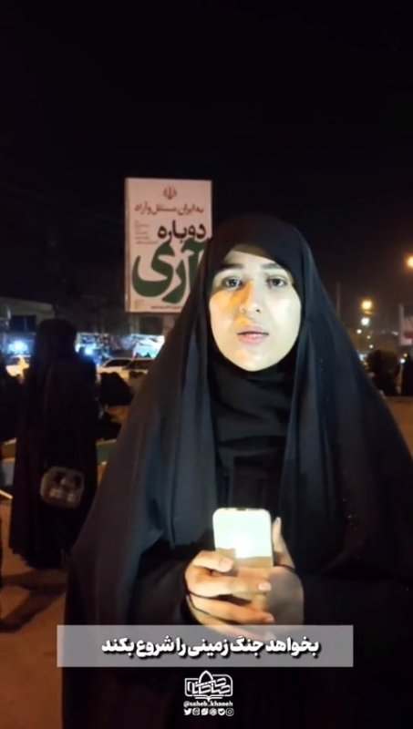 بازتاب ۴