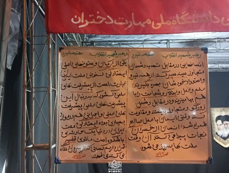هندسه نبرد