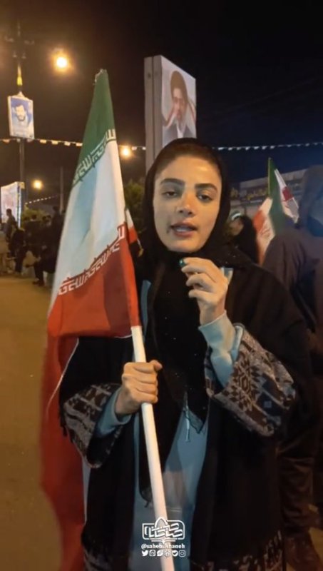 جمهوری اسلامی