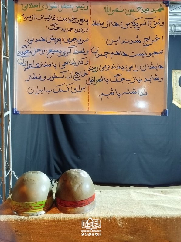جنگ رمضان