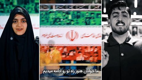 پای کار انقلاب🇮🇷✌🏻
