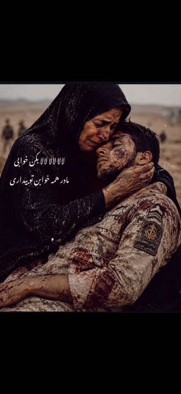 دلنوشته برای سرباز وطن