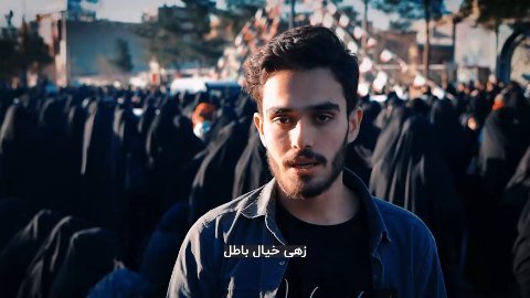 شیطان بزرگ |