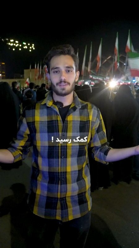 کمک رسید🚀😕!؟