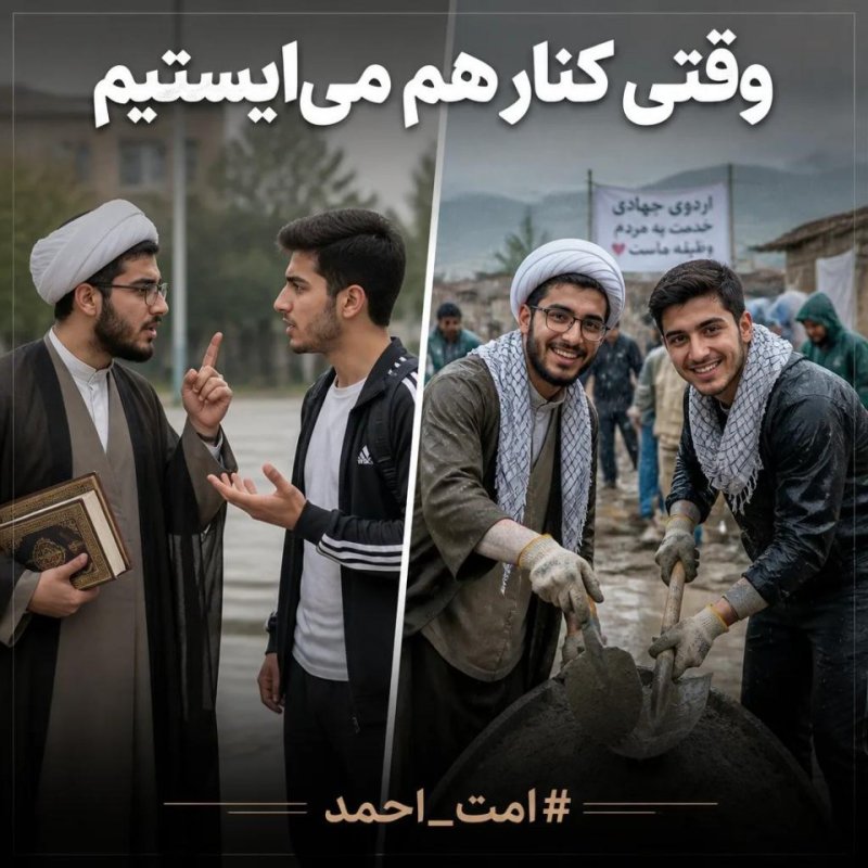 امت-احمد