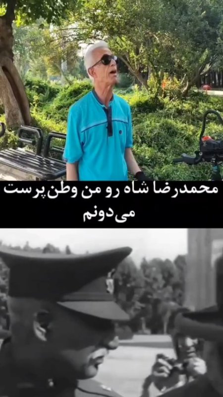 وطن فروش اجنوی