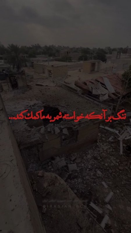 ننگ بر آنکه خواسته شمر به ما کمک کند...