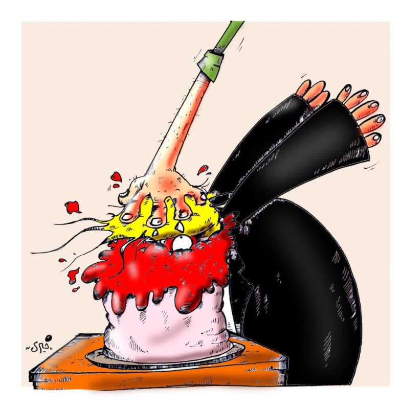 ترامپ کیکی