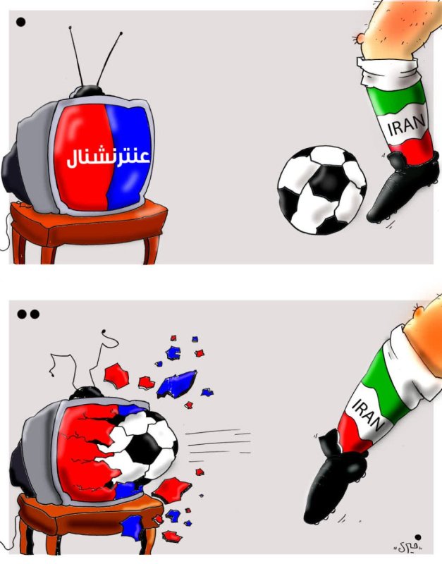 شوت به سمت دروازه