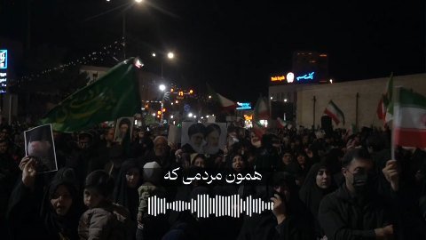 مردم❤️✨️